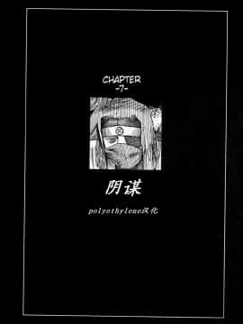 [駕籠真太郎] 殺殺草紙_102