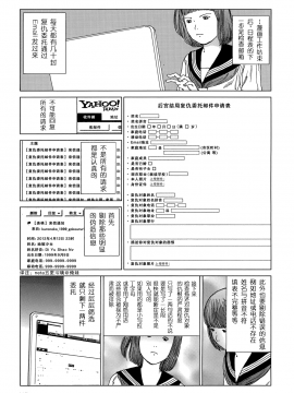 [駕籠真太郎]后宫结局ハーレムエンド_113