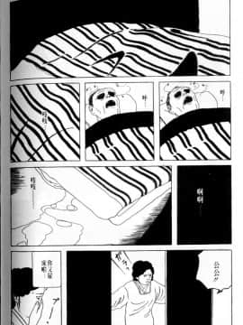 [丸尾末广]墮胎_087