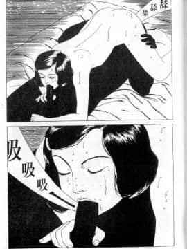 [丸尾末广]墮胎_168