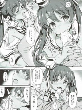 (COMIC1☆12) [魚ウサ王国 (魚ウサ王)] LIBEX (艦隊これくしょん -艦これ-)_004