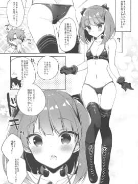 (COMIC1☆12) [23.4ド (イチリ)] 水着エレナが召喚できない! (FateGrand Order)_005