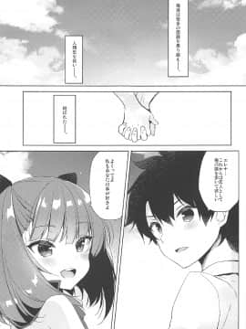 (COMIC1☆12) [23.4ド (イチリ)] 水着エレナが召喚できない! (FateGrand Order)_003