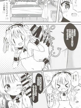 (COMIC1☆12) [0000 (あきと。)] シャロちゃんのえっちなご奉仕♪ (ご注文はうさぎですか_)_009