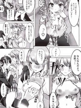 (C89) [シロジア (白野ジア)] いろはすと! (やはり俺の青春ラブコメはまちがっている。)_005