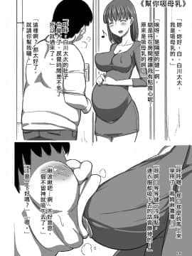 [中国翻訳][せみもぐら (由家)] 女の子の日 成人向け総集編 [DL版]_126