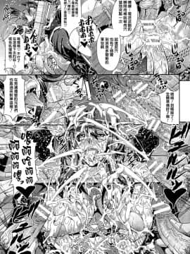 [巨困汉化组][三船誠二郎]女将校サーシャ 悪魔の強制姦獄収容所悪魔(ANGEL倶楽部2015年6月号)_007