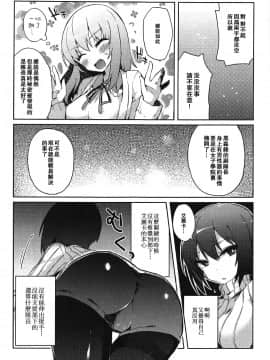 [CE家族社] (C91) [てふてふ。 (てふん)] ふたなりエリカとまほのひみつ II (ガールズ&パンツァー)_CE_1364_009