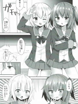 (COMIC1☆12) [銀のあめ (まさよ)] 占守と国後の白タイツでしゅっしゅ!! (艦隊これくしょん -艦これ-)_003