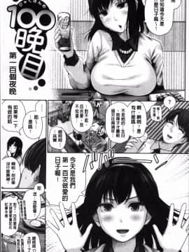 [4K掃圖組][江戸川浪漫] ましゅまろでぃず_145