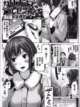 [4K掃圖組][江戸川浪漫] ましゅまろでぃず_163