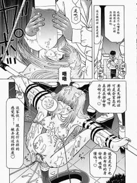 [柿ノ本歌麿] 秘蜜の叛乱(chinese)_utamaro035