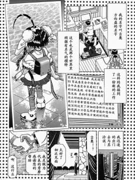 [柿ノ本歌麿] 秘蜜の叛乱(chinese)_utamaro069