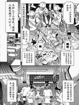 [柿ノ本歌麿] 秘蜜の叛乱(chinese)_utamaro032