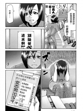 [ぶるまにあん] ぶるままま (ぶるまにあ) [罗洁爱儿个人汉化]]_148