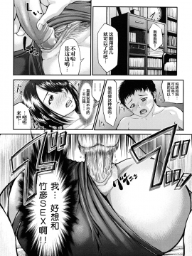 [ぶるまにあん] ぶるままま (ぶるまにあ) [罗洁爱儿个人汉化]]_158