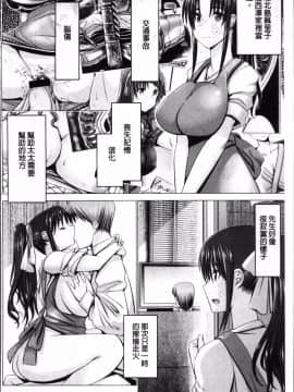 [4K掃圖組][大林森] 猥婦乳情_037