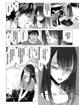 [幾花にいろ] 彼女の秘密II (COMIC アンスリウム 2017年7月号)  [CE家族社]_02_CE_1422_002