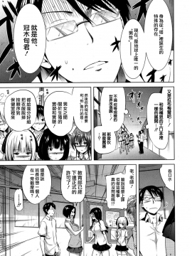 [赤月みゅうと] ラブメア 第二变 (COMIC 夢幻転生 2017年2月号) [前线作♂战♀基地] [DL版]_co0064_