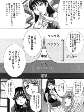 [板場広し] アニメーター、家出少女を拾う_086