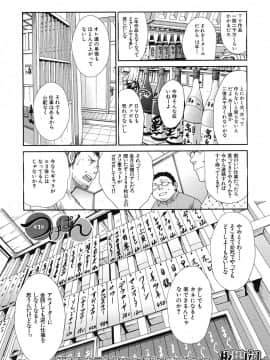 [板場広し] アニメーター、家出少女を拾う_002