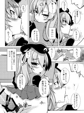 (ぱんっあ☆ふぉー！11) [さくらがーでん (しろすず)] 愛里寿ちゃんと秘密の行為室 (ガールズ&パンツァー) [DL版]_05__5