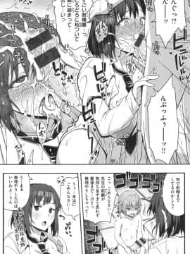 [青ばなな] AV授業はじめるよっ❤_031