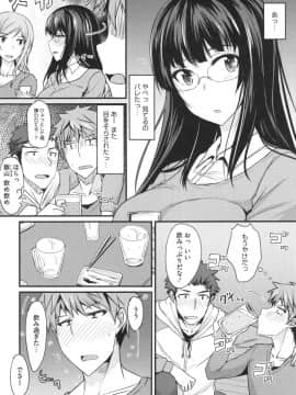 [四条定史] 絶対女子主導！ + とらのあなリーフレット_082