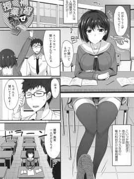 [四条定史] 絶対女子主導！ + とらのあなリーフレット_121