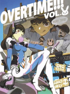 (FF30) [熊掌社 (魚生、俺正讀)] OVERTIME!! OVERWATCH FANBOOK VOL.2 (Overwatch) [中国語]