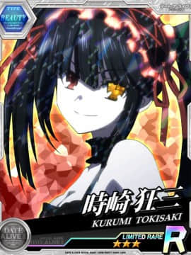 Tokisaki Kurumi - Date A Live I - Mobage Cards_0041