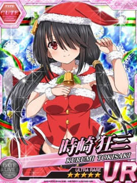 Tokisaki Kurumi - Date A Live I - Mobage Cards_0156