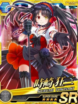 Tokisaki Kurumi - Date A Live I - Mobage Cards_0053