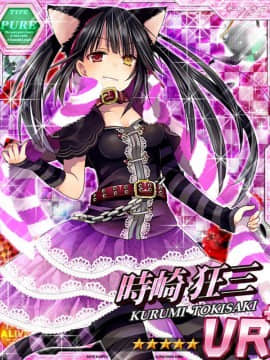 Tokisaki Kurumi - Date A Live I - Mobage Cards_0149