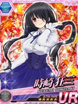 Tokisaki Kurumi - Date A Live I - Mobage Cards_0140