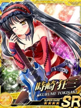 Tokisaki Kurumi - Date A Live I - Mobage Cards_0115