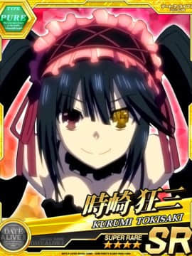 Tokisaki Kurumi - Date A Live I - Mobage Cards_0130