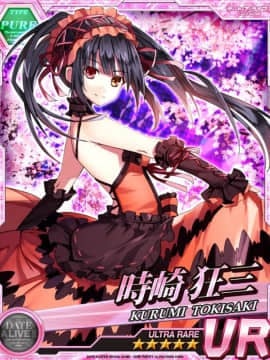 Tokisaki Kurumi - Date A Live I - Mobage Cards_0039