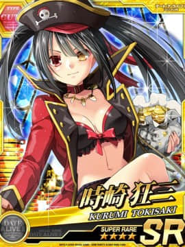 Tokisaki Kurumi - Date A Live I - Mobage Cards_0112