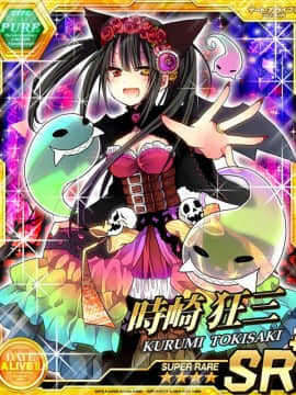 Tokisaki Kurumi - Date A Live I - Mobage Cards_0075