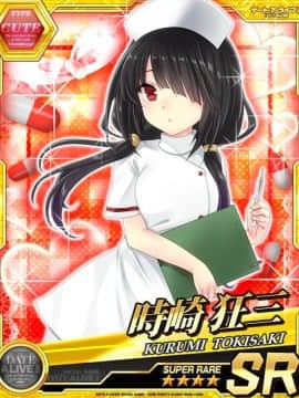 Tokisaki Kurumi - Date A Live I - Mobage Cards_0010