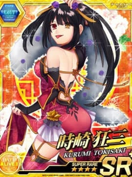 Tokisaki Kurumi - Date A Live I - Mobage Cards_0125