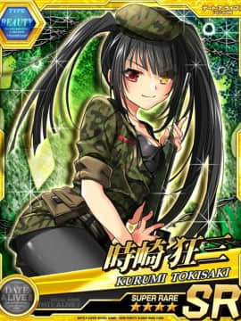 Tokisaki Kurumi - Date A Live I - Mobage Cards_0120