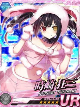 Tokisaki Kurumi - Date A Live I - Mobage Cards_0136