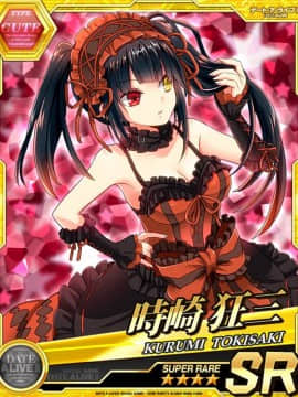 Tokisaki Kurumi - Date A Live I - Mobage Cards_0001