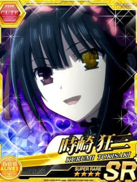 Tokisaki Kurumi - Date A Live I - Mobage Cards_0135