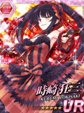 Tokisaki Kurumi - Date A Live I - Mobage Cards_0036