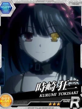 Tokisaki Kurumi - Date A Live I - Mobage Cards_0143