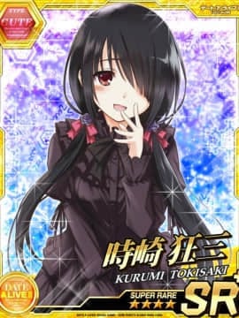 Tokisaki Kurumi - Date A Live I - Mobage Cards_0085