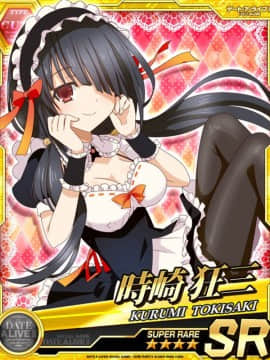 Tokisaki Kurumi - Date A Live I - Mobage Cards_0034